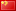 flag zh