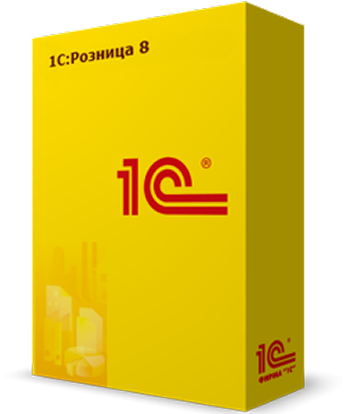 1С:Розница 8